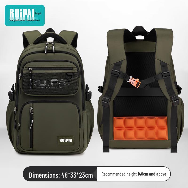 Ruipai WQH9513 37L Student Backpack with Air Cushion System