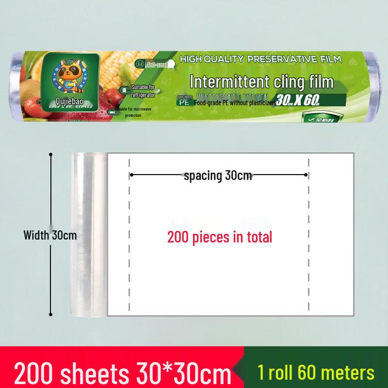 Biaoxing Food Cling Film
