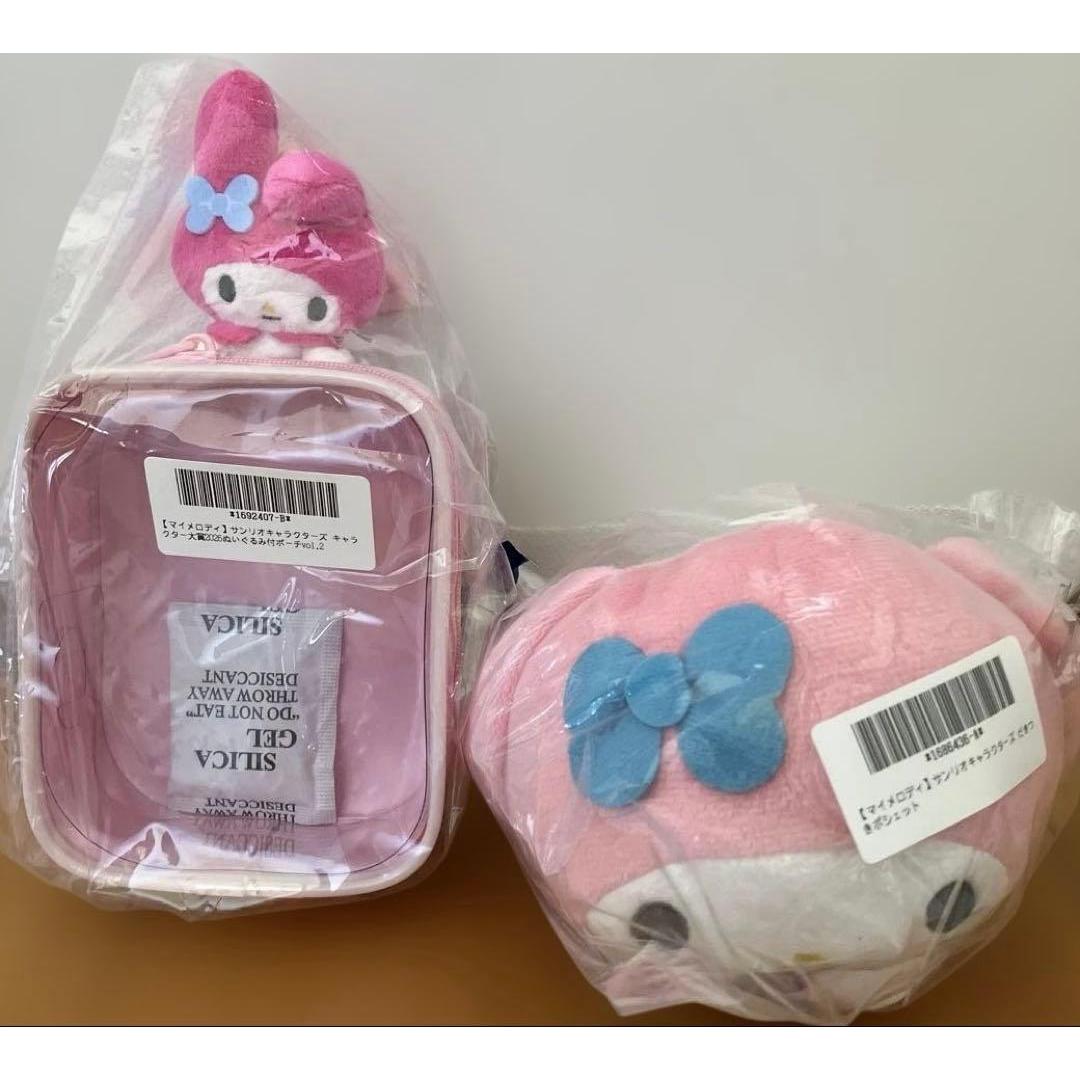[My Melody] 2-piece set