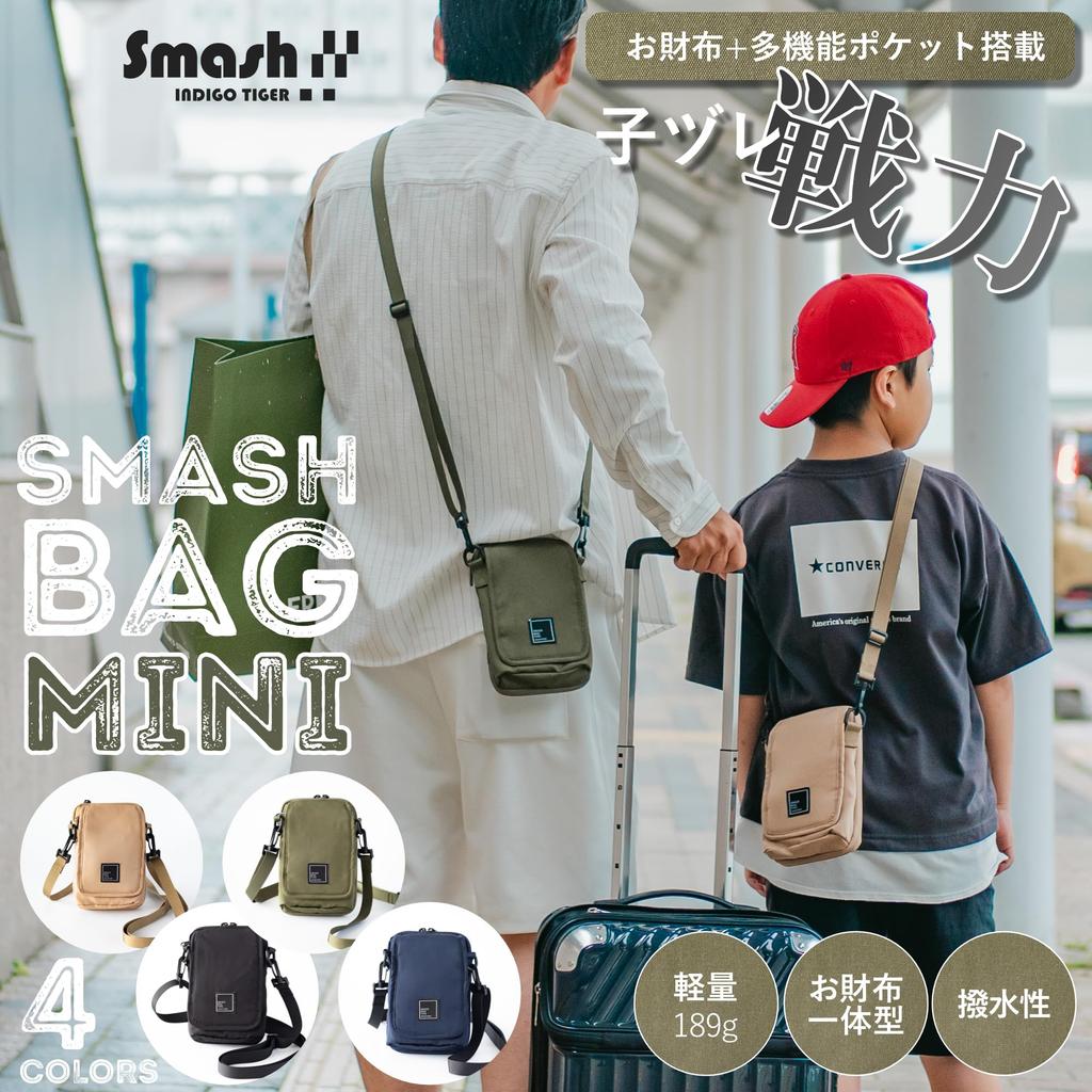 Smartphone Shoulder Smartphone Pouch Wallet Shoulder Shoulder Bag Wallet Crossbody Smartphone Pochette Wet Tissue [INDIGO TIGER] Men's Women's