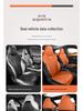 BYD Qin PLUS Car Seat Cushion - Suede Saddle Cover, All-Season Style