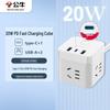 BULL 20W PD Fast Charging Cube Power Strip CN Plug (adapter Included)