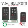 [KUNIO] Volvo Exclusive Folding Key Case Key Cover Zinc Alloy Silicone Fluorescent Button Slightly