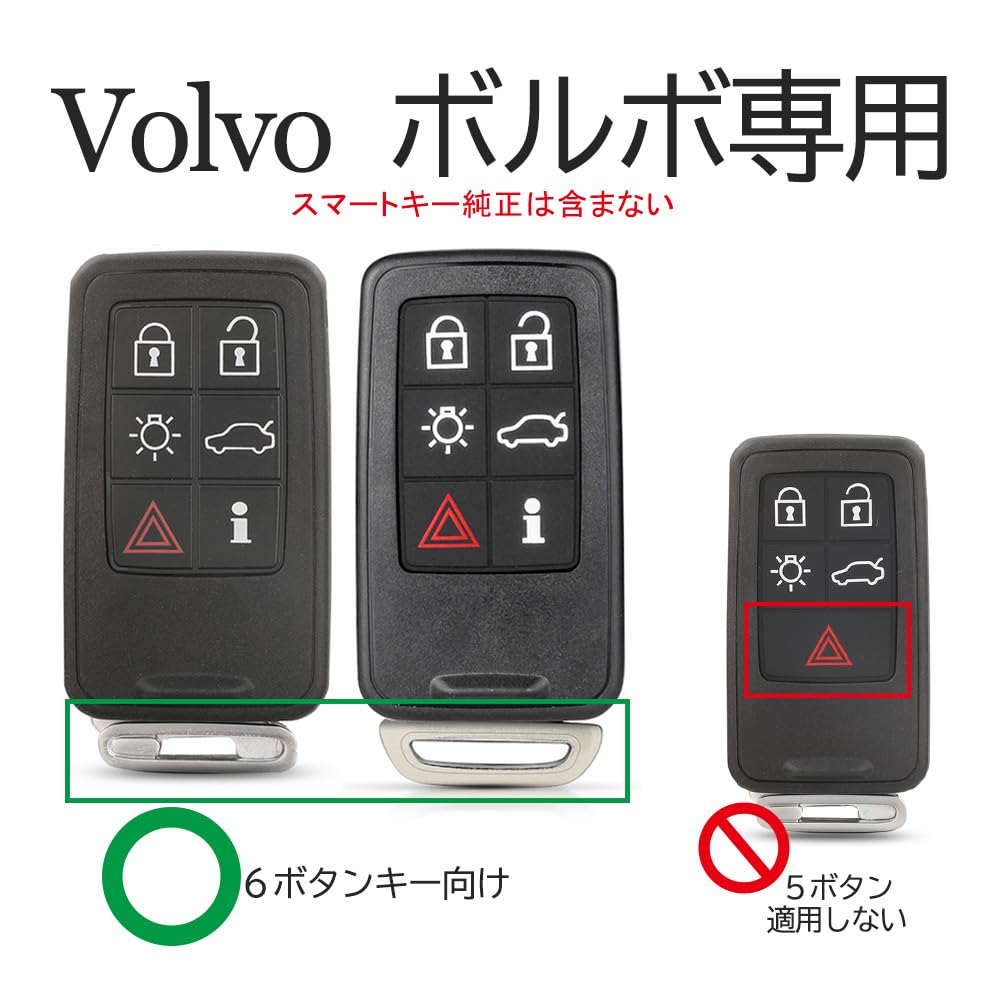[KUNIO] Volvo Exclusive Folding Key Case Key Cover Zinc Alloy Silicone Fluorescent Button Slightly