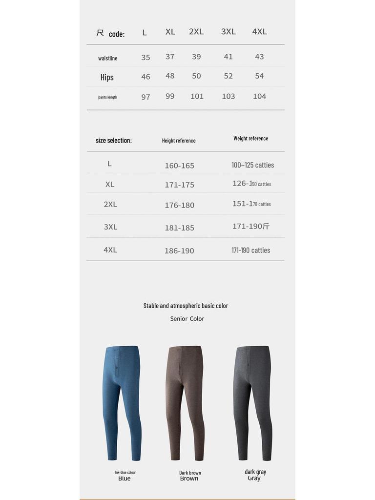 Super Thick Silk Wool Men's Warm Pants: Plus Velvet, Cold-Proof Leggings for Autumn & Winter