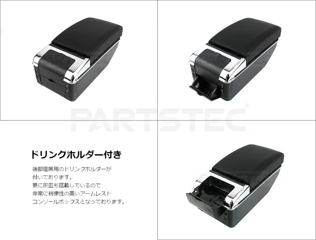 MOTOR POWER Armrest Console Box for Subaru Sambar Truck Center Console with USB Drink Extendable Sliding Black Stitching TT1/TT2, Port, Cord, Storage,