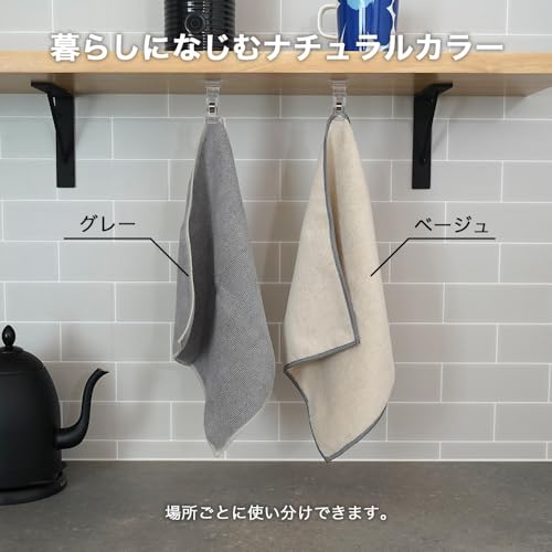 [Online Shop Exclusive] Azuma Cleaning Cloths, 6-Pack, Multi-Purpose Microfiber Dishcloths, Countertop Cloths, Stain-Resistant, Removes Oil and Grease