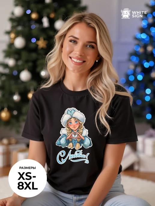 Oversized Christmas T-shirt with With Love! slogan M