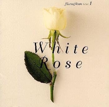 

CD VARIOUS - Flower Time - White Rose SRCS2324PROMO Japan ObiMusic Others Used