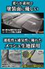 Carmate Ultra Absorbent Zero Car Wash Extra Large X 60 Type To Prevent Scratches During Car Mesh for Easy Wipe the Roof and Upper Windshield In One