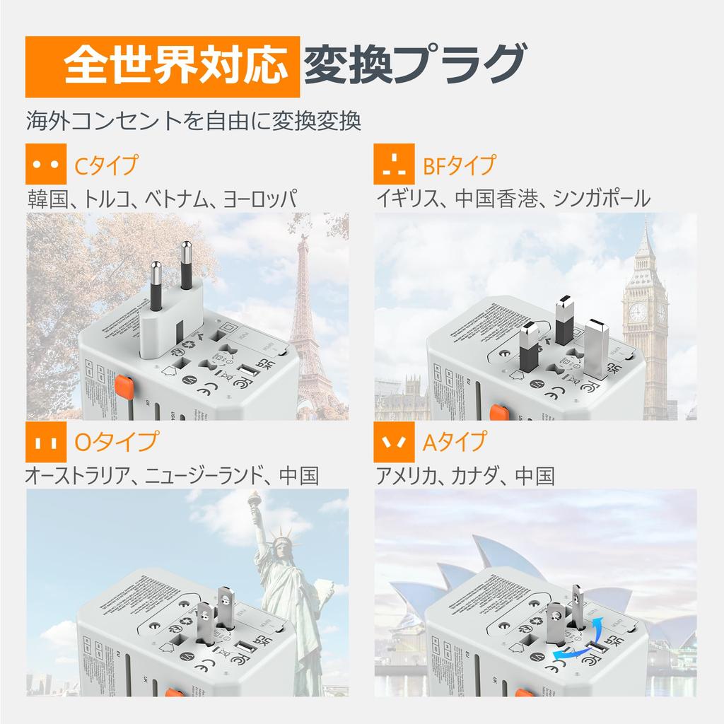 Tessan Travel International Outlet Worldwide Simultaneous 5 USB International Travel Adapter for and More Adapter, Multi-Type, Converter, Compatible,