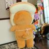 Douyin Style Toast Butter Bear Plush Doll - Cute Gift for Girlfriend or Kids