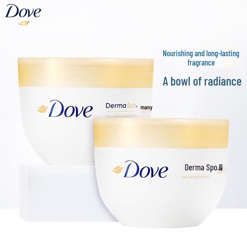 Dove Nourishing and Brightening Body Lotion