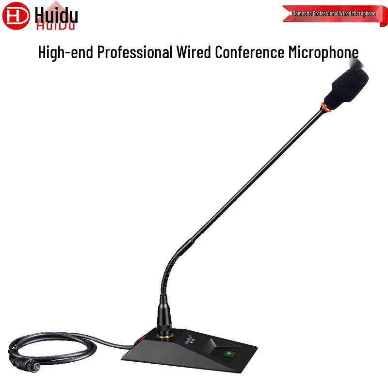 Huice Professional Desktop Wired Condenser Microphone (CN Version)