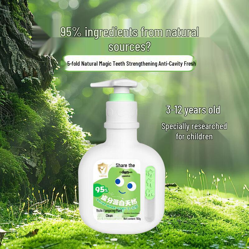 

Yaya Le Kids Pump Toothpaste