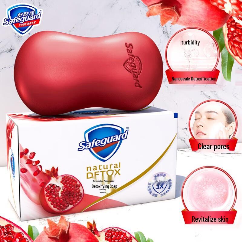 

Safeguard Red Pomegranate Cleansing Bar Soap