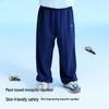 Kids' Adjustable Anti-Mosquito Quick-Dry Summer Pants