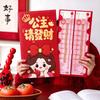 Super Big 2027 Year of Sheep Red Envelope Cartoon Cute Zodiac Red Packet  Chinese New Year