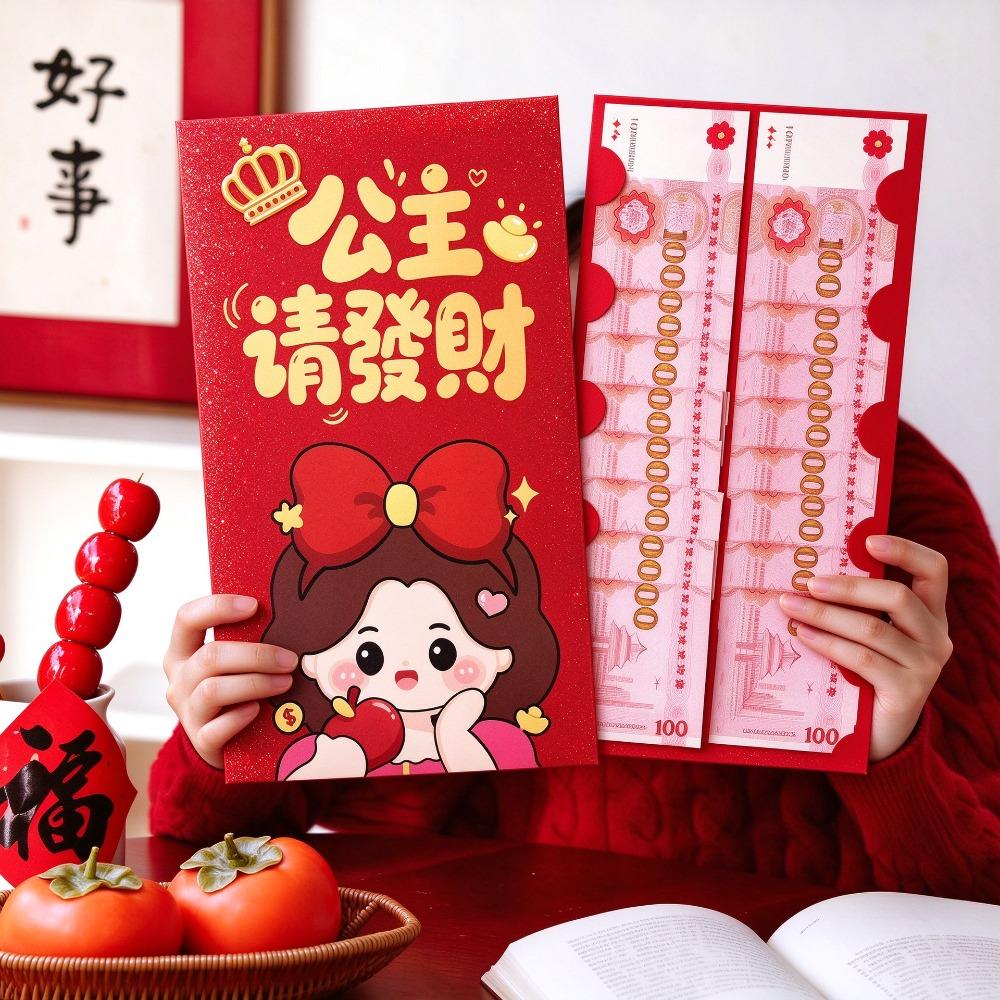 Super Big 2027 Year of Sheep Red Envelope Cartoon Cute Zodiac Red Packet Chinese New Year