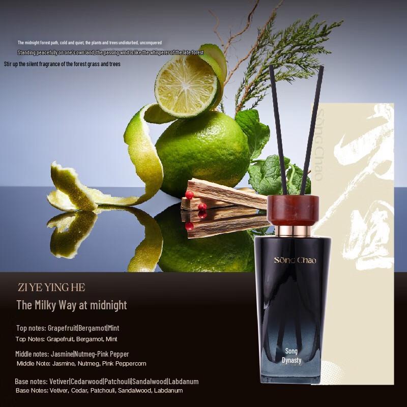 Xiang Le Mei Flameless Aroma Diffuser