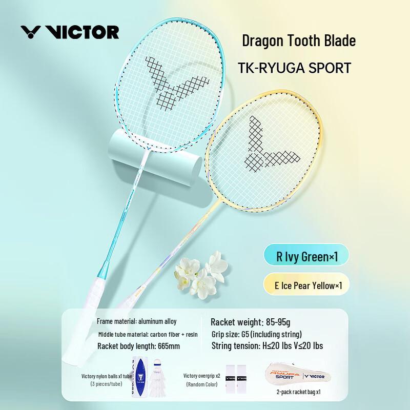 VICTOR TK-RYUGA SPORT Carbon Badminton Racket Pair Set