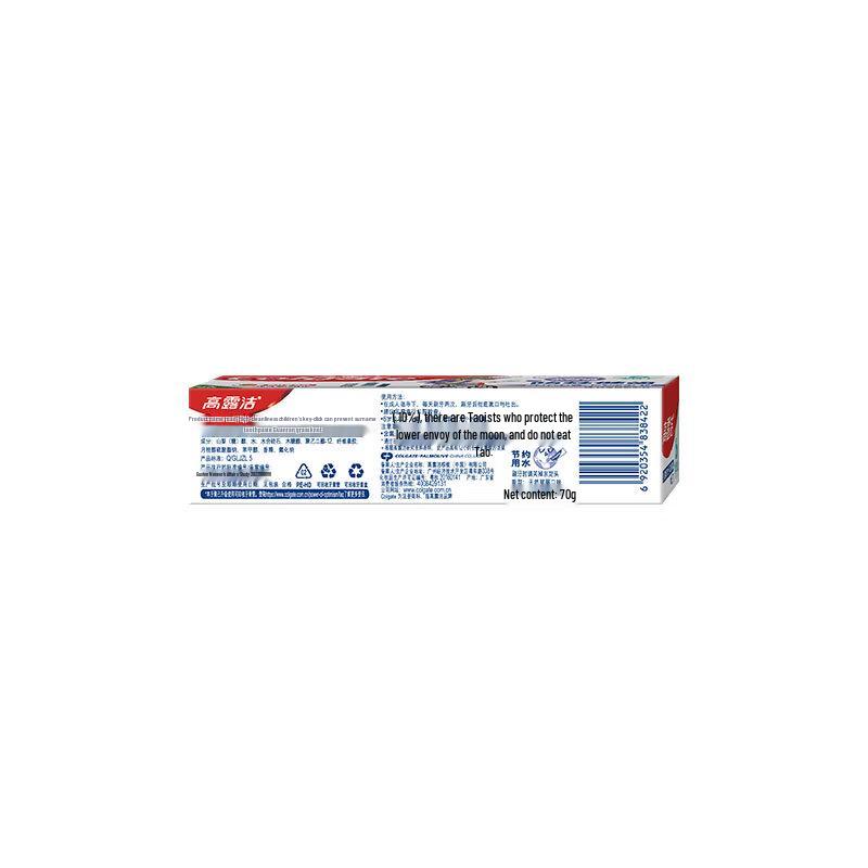 Colgate Kids Anti-Cavity Fluoride Toothpaste
