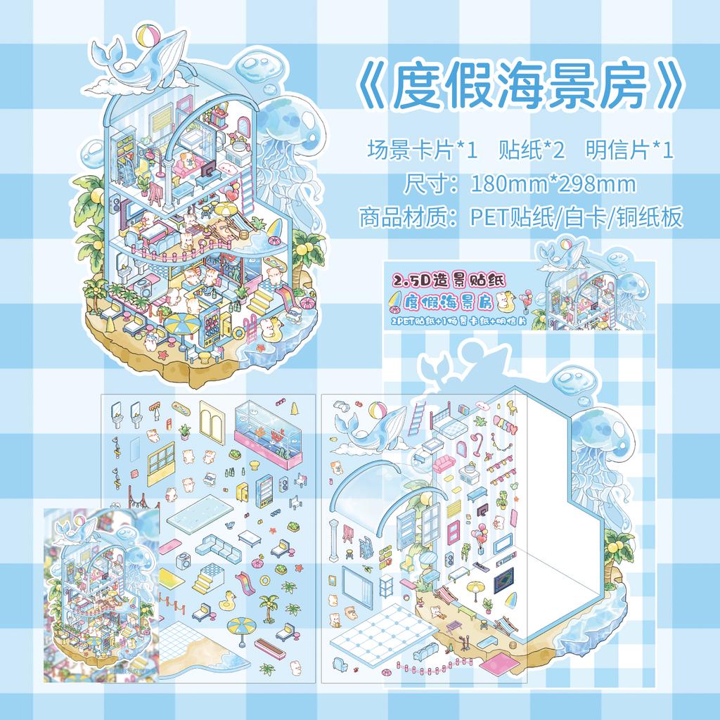 Plus Size Kawaii 3D Vacation Seaview Room Cartoon Miniature Scene Stickers DIY Handmade Scrapbooking Game Stickers Children Gift