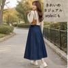 Iza Denim Long Jeans Style with High Solid Denim Jeans Long Slimming Blue Light [Belle Bella] Women's Skirt, Pockets, A-line Flare, Waist, Stylish,