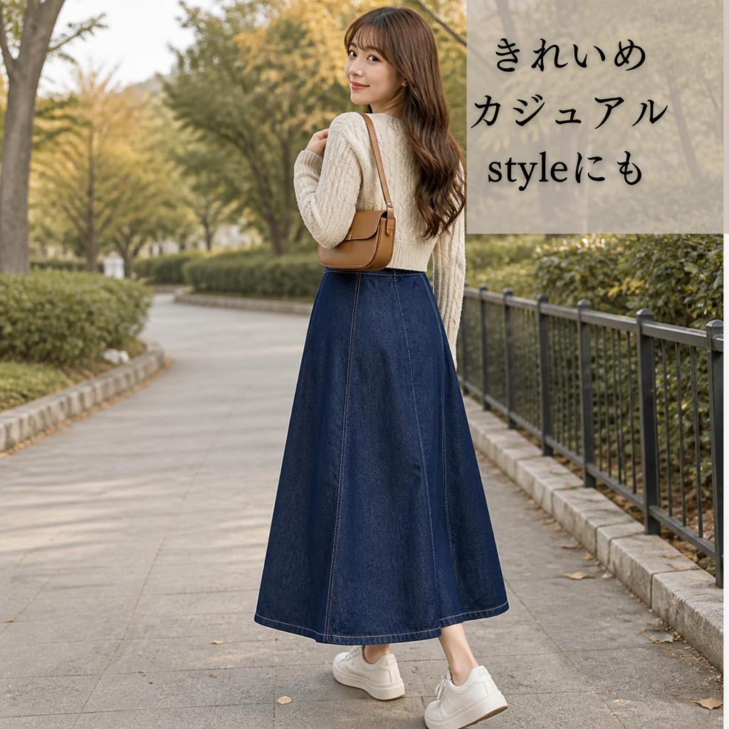 Iza Denim Long Jeans Style with High Solid Denim Jeans Long Slimming Blue Light [Belle Bella] Women's Skirt, Pockets, A-line Flare, Waist, Stylish,