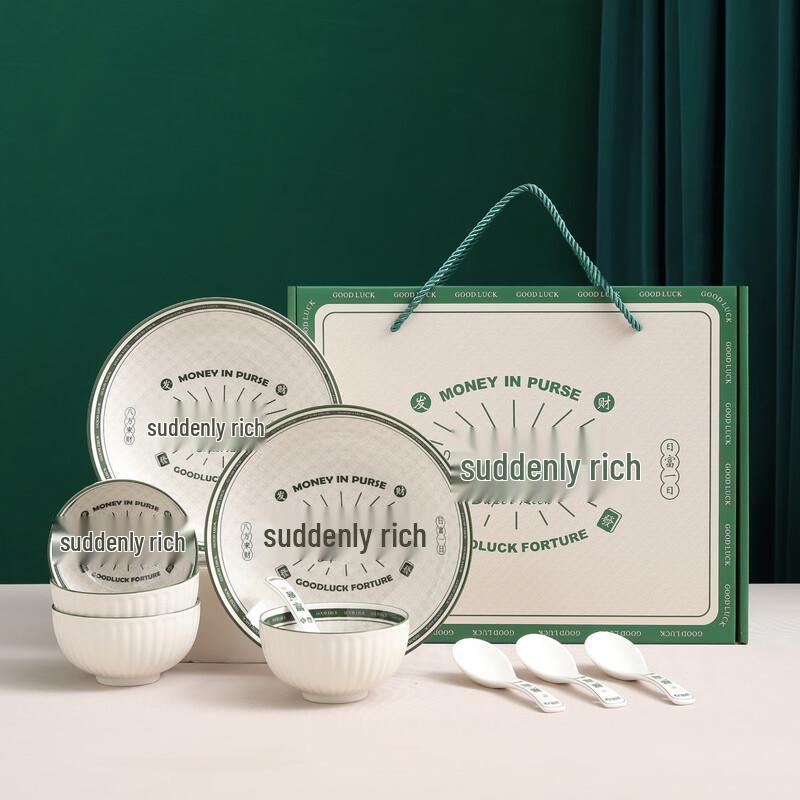 Baufu Green Chinese Ceramic 10-Piece Gift Set