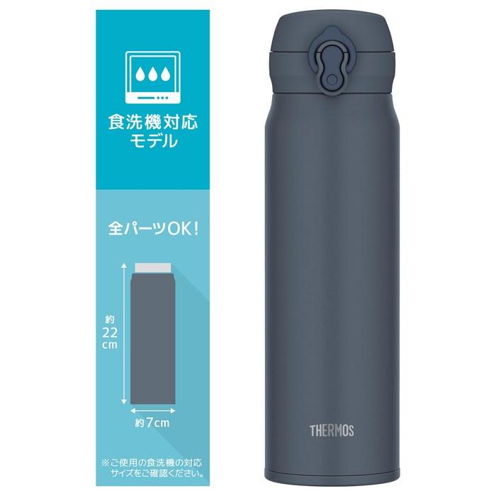 Thermos Vacuum Insulated Stainless Bottle 600ml Mineral Gray JNL-S600 MLGY