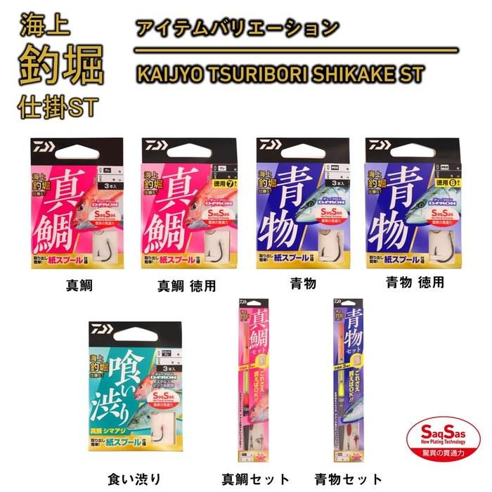 Daiwa Shikkake Umihori Shikkake ST MaDai Set 10-go 4 Pink 10-go-4
