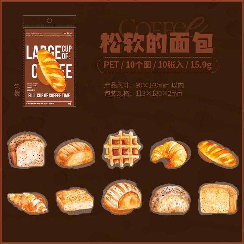 Journal GO 10pcs Coffee Lover Art Sticker DIY Notebook Scrapbooking Collage Junk Journal Graffiti Coffee Theme Sticker Wholesale