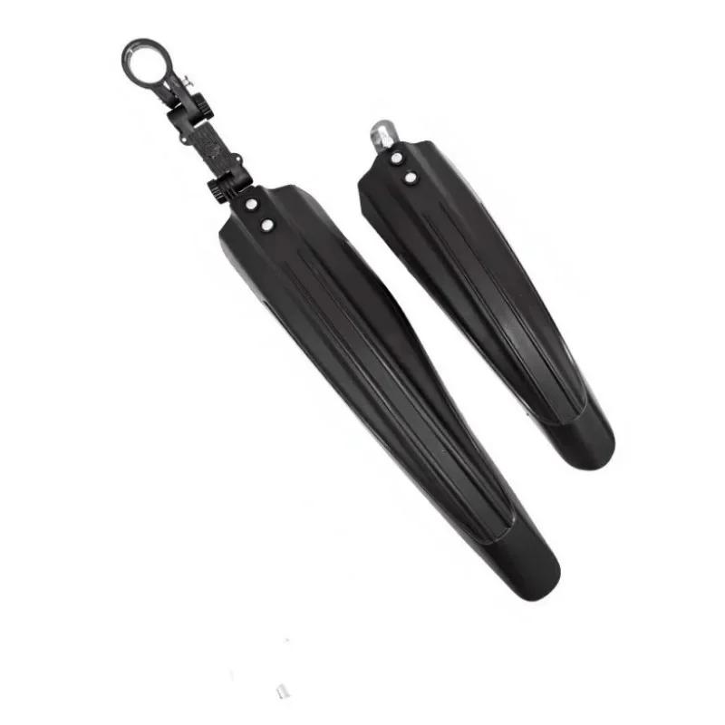 1 Set Bicycle Mudguard Durable Bicycle Fender Adjustable Bike Fender Splash Water Dirt Protection Mountain Bike Front Rear Fend