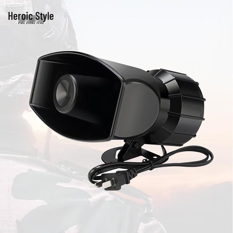 Hero Wind Power Failure Alarm System