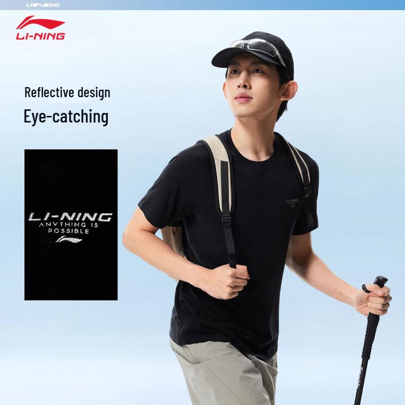 Li-Ning Men's 2026 Short Sleeve Casual T-Shirt ATSW315