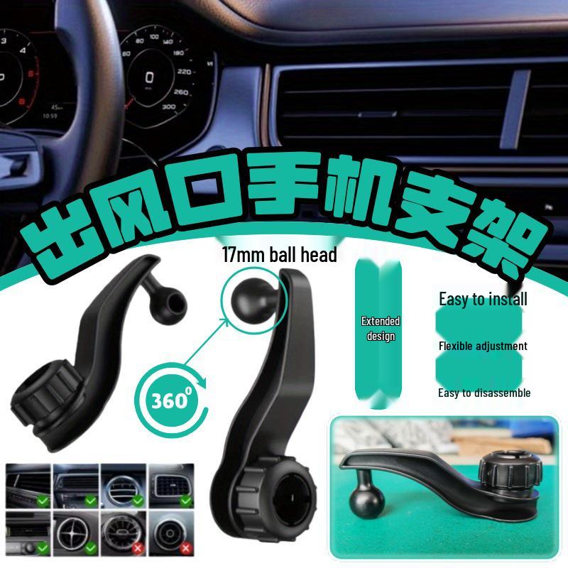 17mm Ball Head Car Vent Phone Holder & Extension Rod for Navigation
