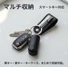 Belt Loop Keychain for Popular Car Key Ring with Smart Key Easy To Gift [Liangery] Men, Clip, Anti-Loss Keychain, Leather, Stylish, High-Quality,