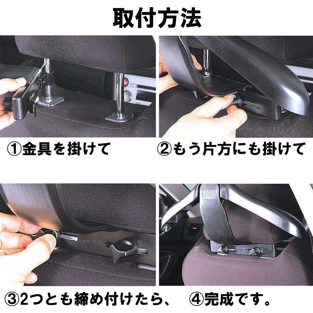 CARMATE Car Storage Headrest Hanger EXQ103