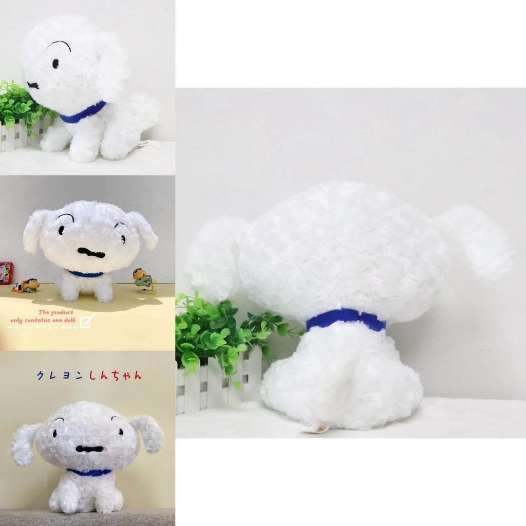 Cute Crayon Shin-chan Kurokawa White Dog Plush Stuffed Toy For Children's Birthday Gift 30cm