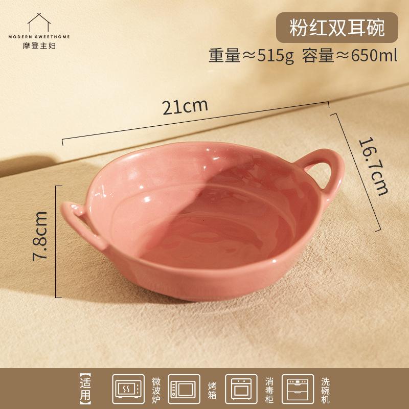 

Cream Ins Hand Pinch Irregular Binaural Yogurt Salad High Value Ceramic Dessert Bowl Dormitory One Person Eating Tableware