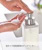 Yamazaki Foam Refill 7cm W x D x 17cm for Mist Foam Easy to Product Number 5209 Dispenser, White, Approx. 9.5cm H, Detergent, Clean,
