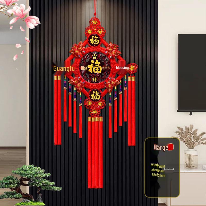 2025 New Year Chinese Knot with Fu Character & Five Emperor Coins - Large Pendant for Living Room or Entryway Decor