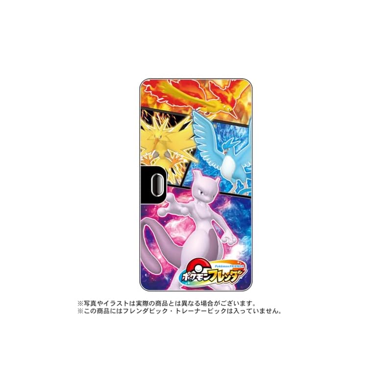 Takara Tomy Arts Pokémon Frenda Frenda Folder 3