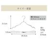 Tamatoshi Straight Double Steel 38cm Set of Chrome Developed by a Store Fixture for Home and Store Leaves No Unbendable Hangers, Wide, 10, Plated,