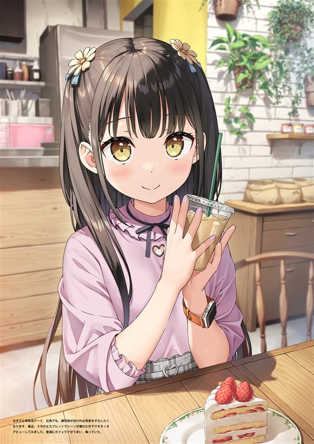 Date Weather 5th Year After School Kantoku Original Illustration Collection