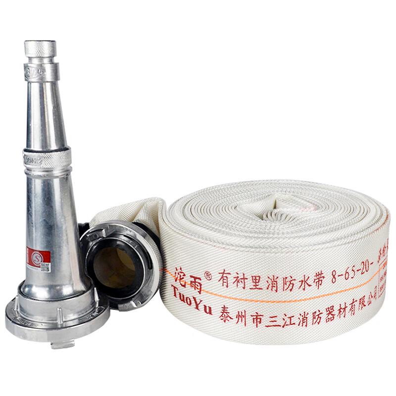 TUOYU Type 8 High-Pressure Fire Hose Kit