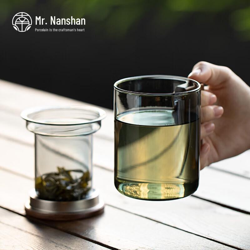 Nanshan Qingling 380ml Glass Tea Infuser Cup