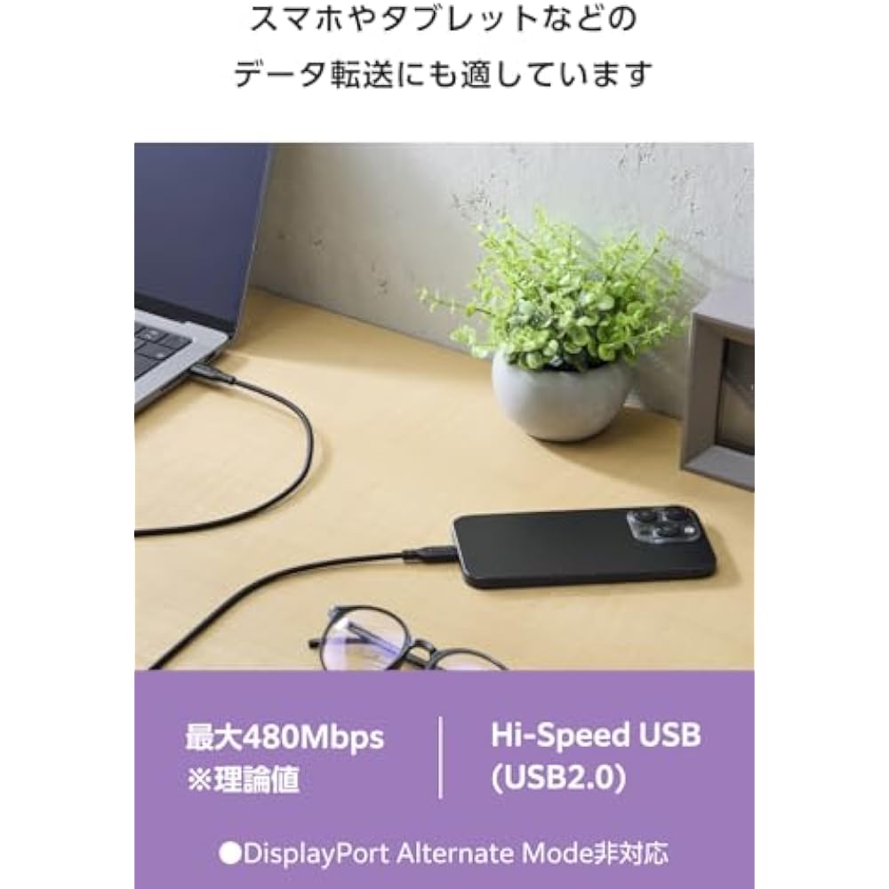 Elecom [Set of 3] USB Type-C Cable [0.5m/1m/2m] 100W PD Compatible High Durability Nylon Mesh Fas...