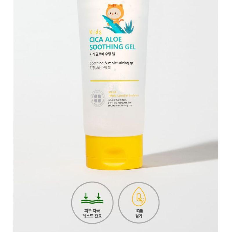 ATOPALM - Kids Cica Aloe Soothing Gel